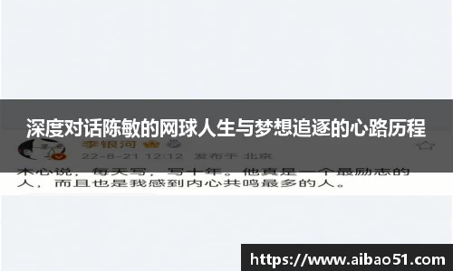 必一运动