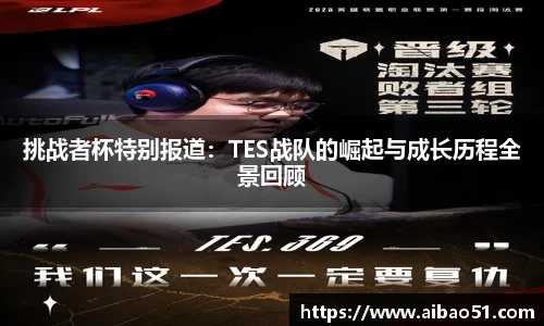必一bsports体育