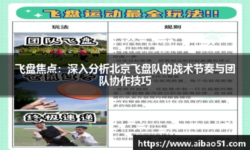 必一运动