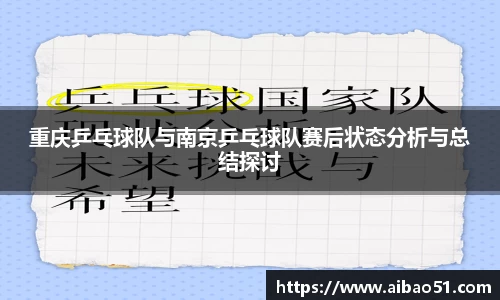 必一运动