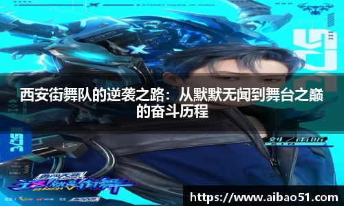 必一bsports体育