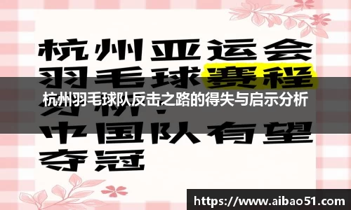 必一运动官方网站
