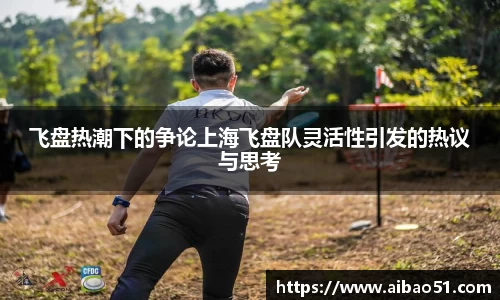 必一运动