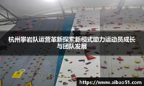 必一运动