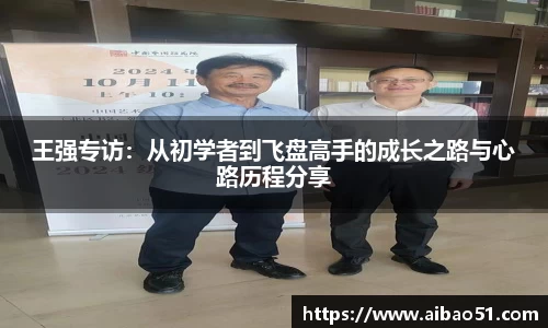 必一运动官方网站