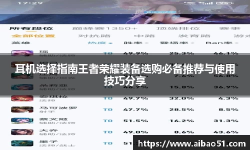 必一bsports体育