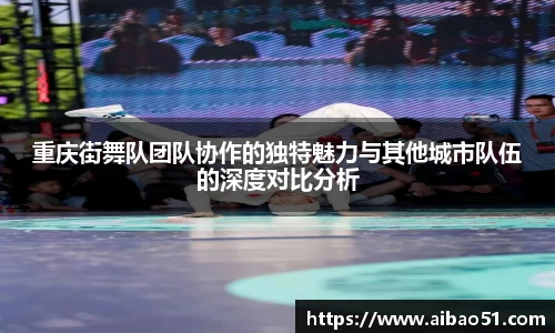 必一运动