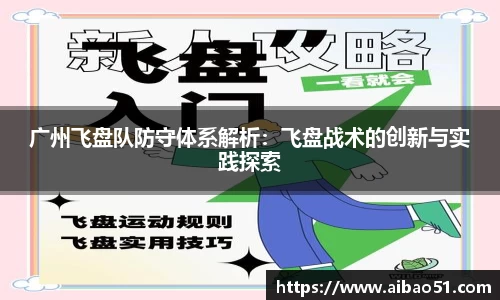 必一运动