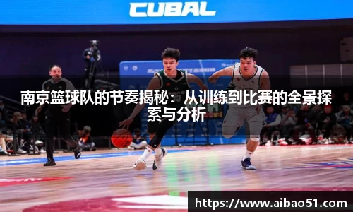 必一运动