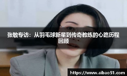 必一运动官方网站