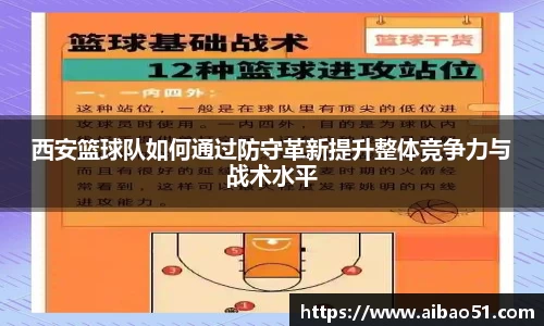 必一运动