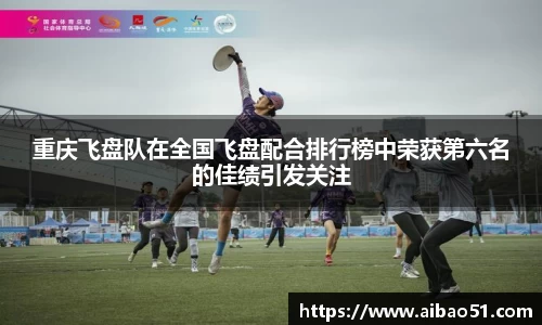 必一bsports体育