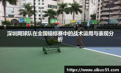 必一运动