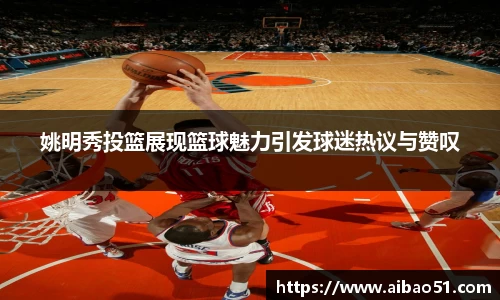 必一运动官方网站