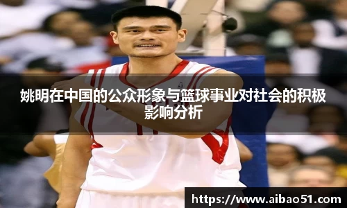 必一运动