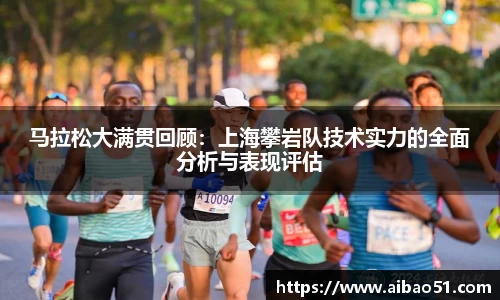 必一运动