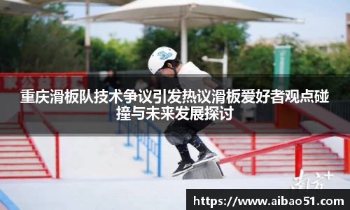必一运动