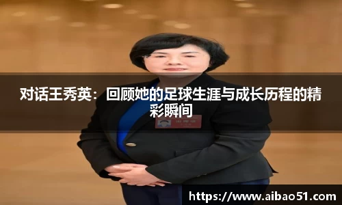 必一运动