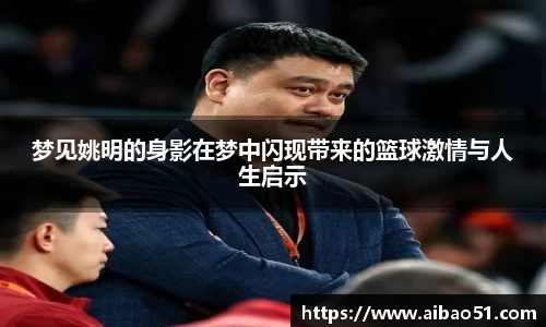 必一运动