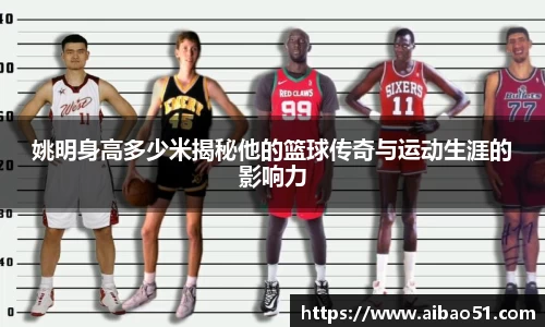 必一运动