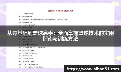 必一bsports体育
