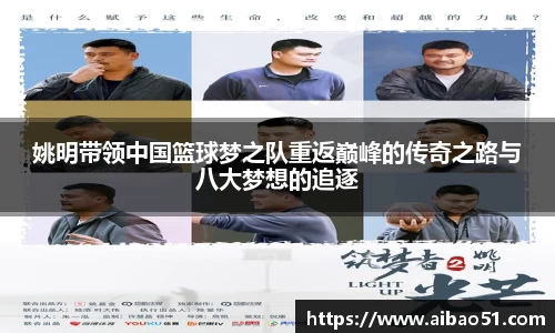 必一bsports体育