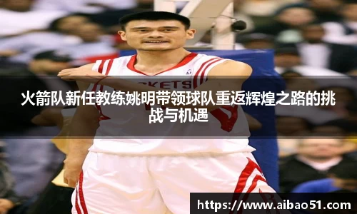 必一bsports体育