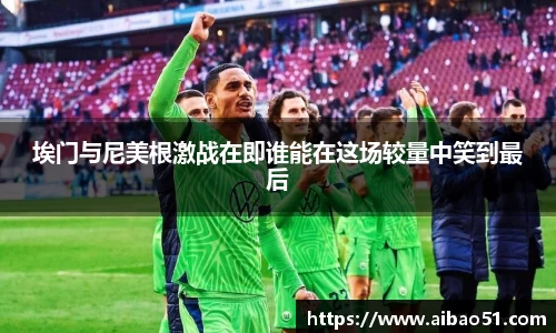 必一bsports体育