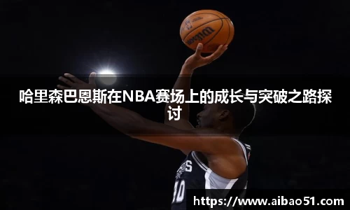 必一运动官方网站