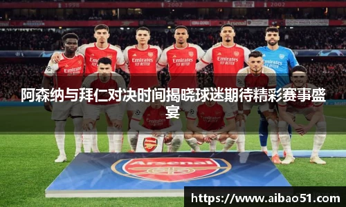 必一bsports体育