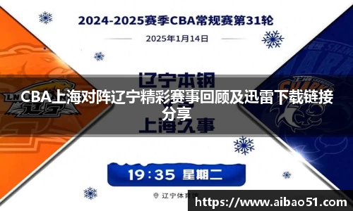 必一运动