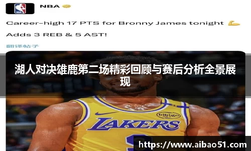必一运动