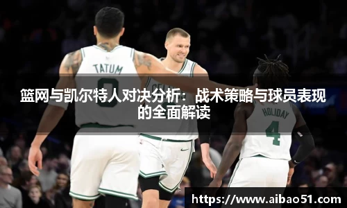 必一运动