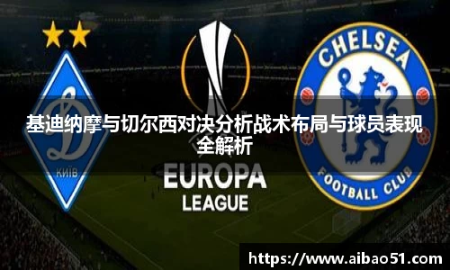 必一bsports体育