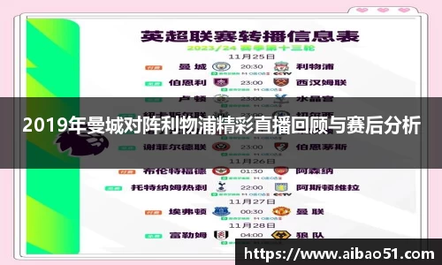 必一运动