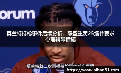 必一运动