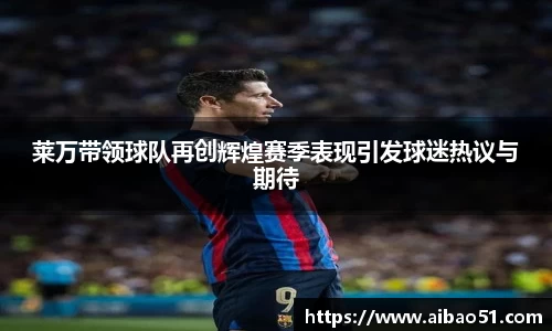 必一运动官方网站