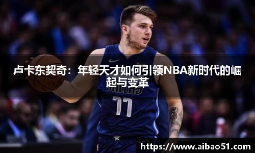 必一运动