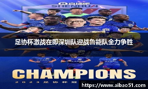 必一运动