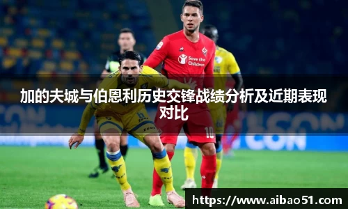 必一bsports体育