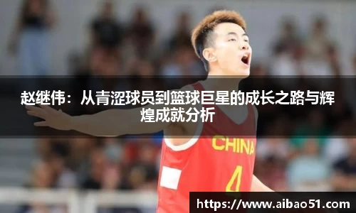 必一bsports体育