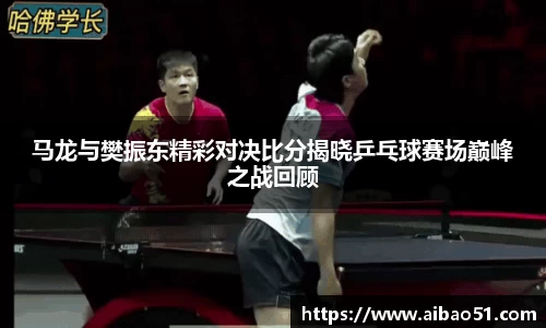 必一运动官方网站