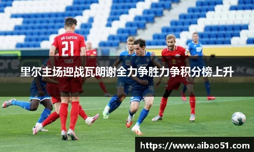 必一bsports体育