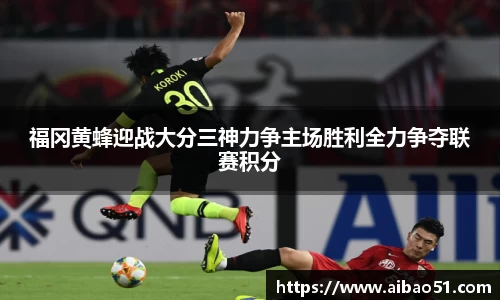 必一bsports体育