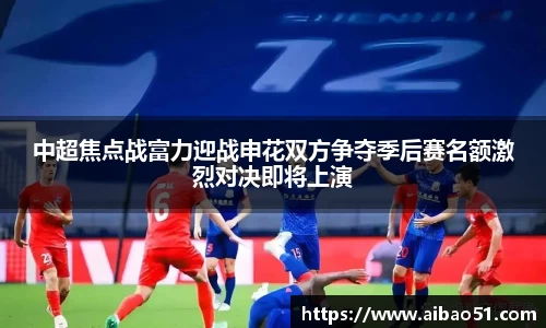 必一bsports体育