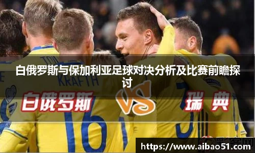 必一bsports体育
