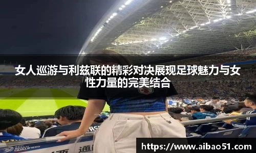 必一运动