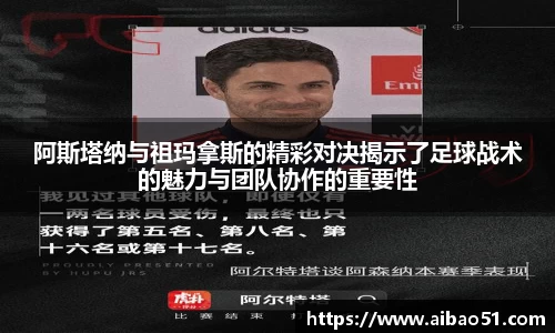 必一运动