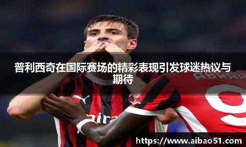 bsports必一体育