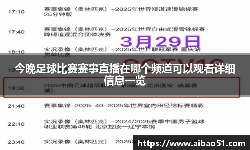 必一bsports体育